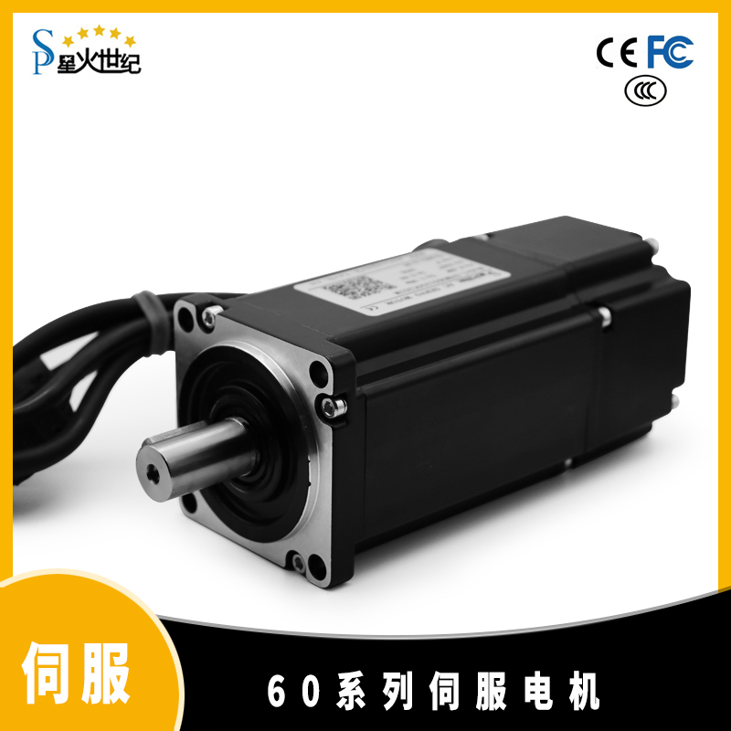伺服電機(jī)60系列