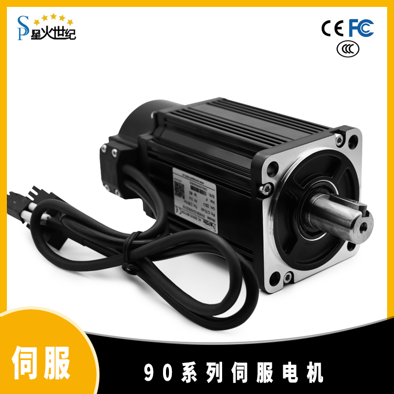 伺服電機(jī)90系列