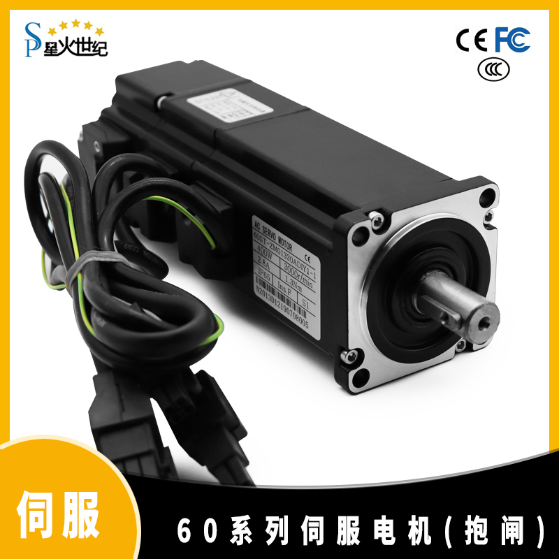 伺服電機60系列（抱閘）